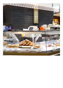 祇園おくむらフレンチデリ