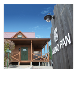 ORENO PAN -okumura-　クリックして下さい