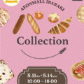 パン Collection in イオンモール茨木にオレノパン出店！